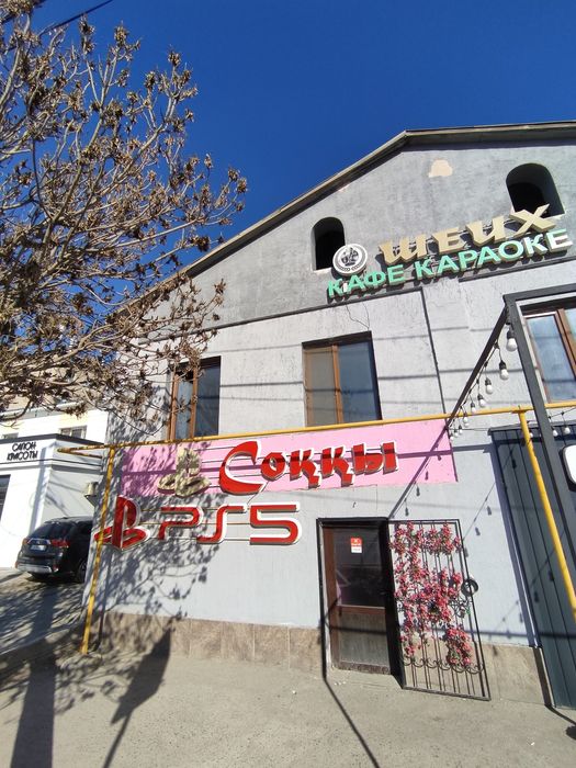 Сдам помещение в центре города