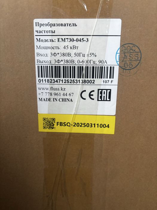 Преобразователь частоты 45 кВт, 380В