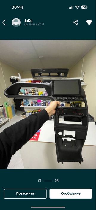 Консоль на ваз