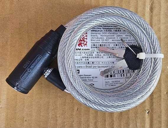 Катинар за колело велосипед тротинетка НОВ Велокатинар 150 см