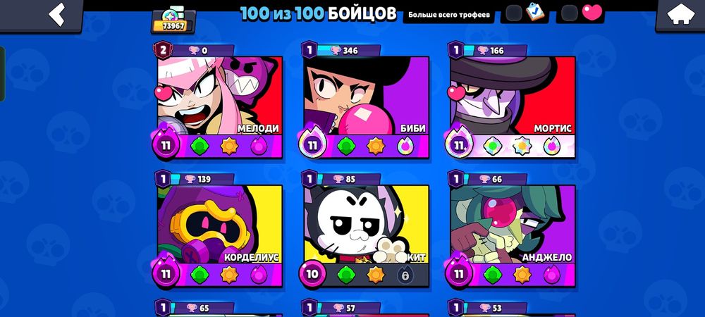 Обмен на ак в стендоф