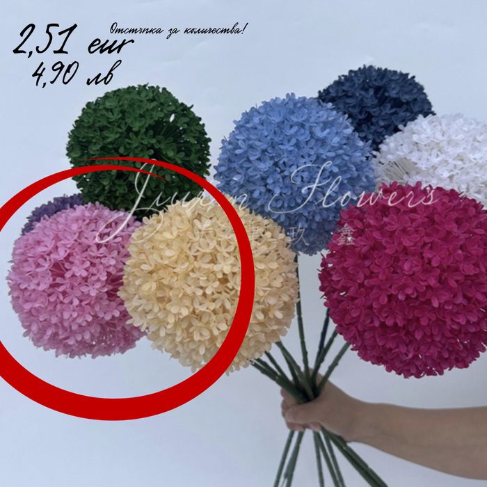 Изкуствени цветя