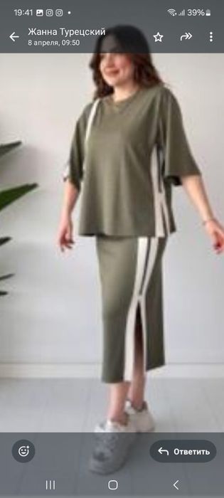 Продам новый костюм юбка кофта