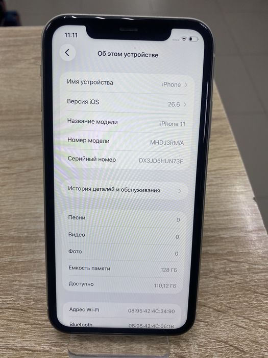Iphone 11 128gb(tm79)