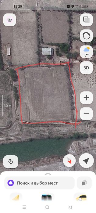 Жер орин сатилади