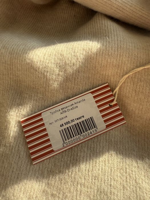 Костюм тройка с юбкой