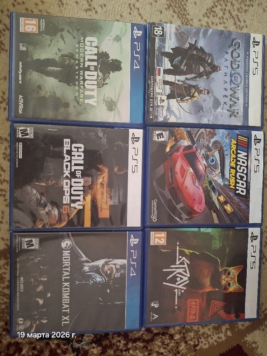 Диски для игр PS5