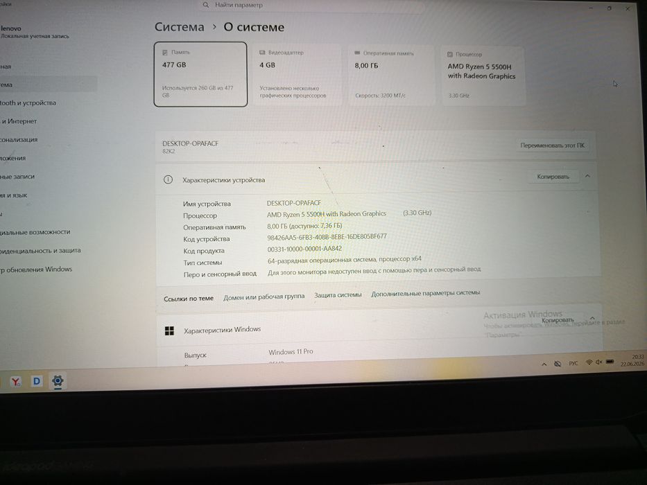 Продам ноутбук в отличном состоянии