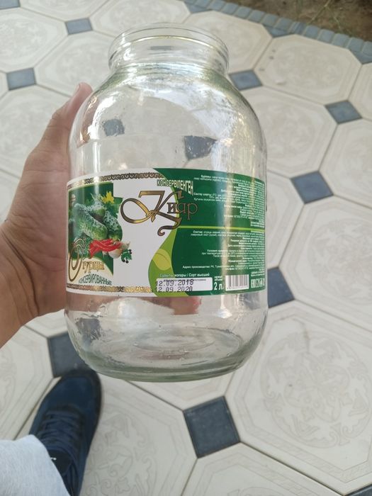 Банка 2 л хорошым состояние