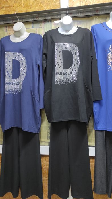 Распродажа женской одежды