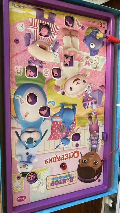 Игра Доктор Плюшево