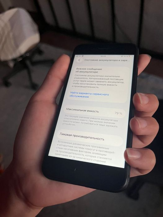 Продам Iphone SE