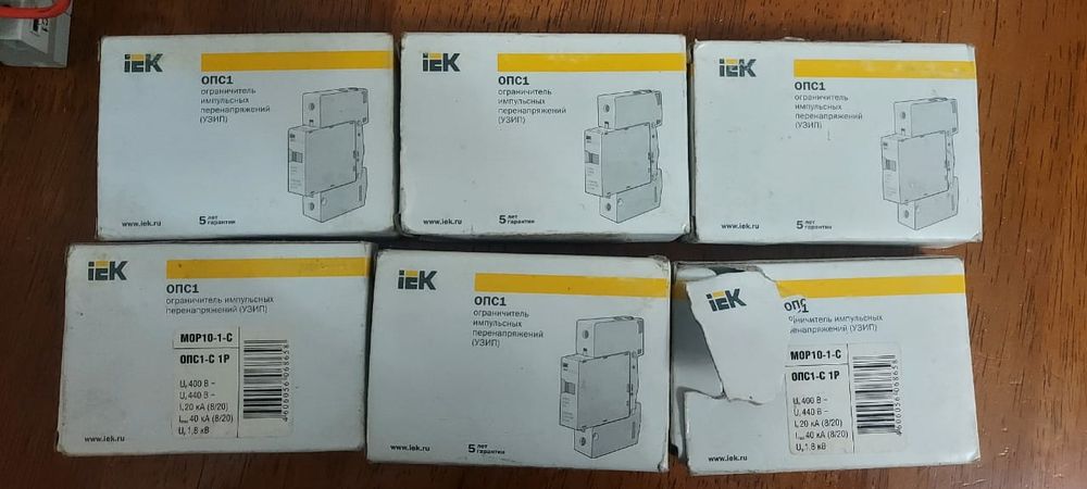 Автомат, узип, шина