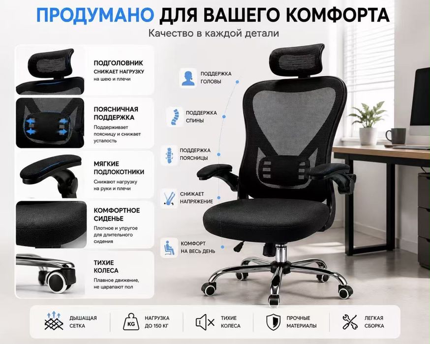 Офисное кресло,кресло