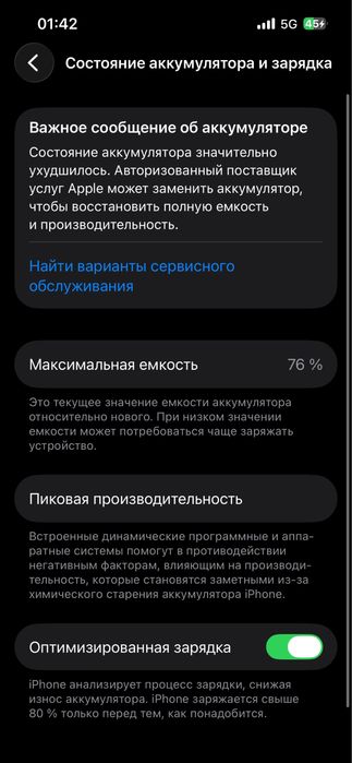Айфон 13 про, 256 гб.