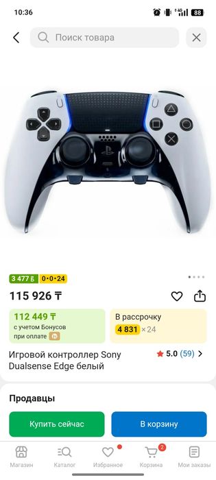 Dualsense Edge .