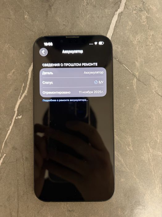 Продам iphone 13