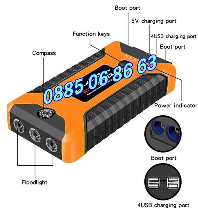 Стартерно устройство High Power Jump starter за кола и компресор