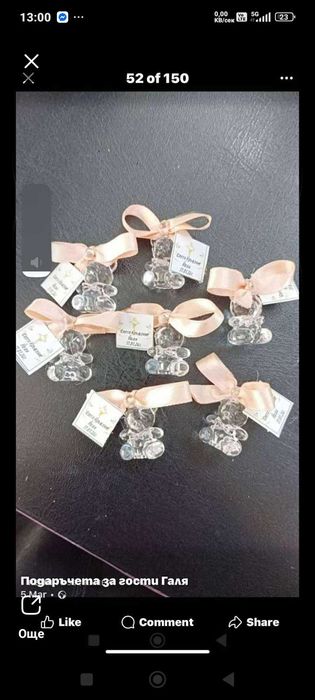 Подаръчетата за гости всякакви поводи