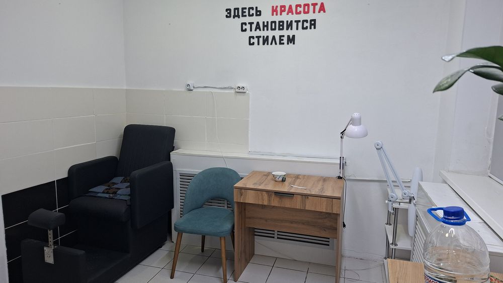 Сдам на аренду салон красоты