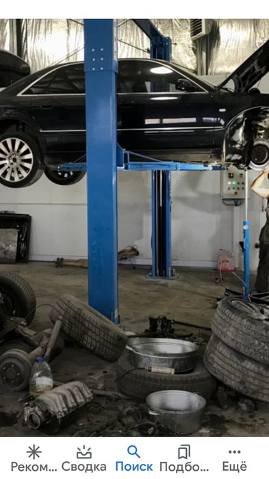 "ремонт и обслуживание автомобилей