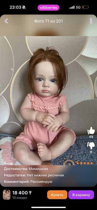 Кукла реборн новая!