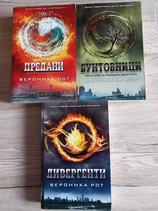 Голямо разнообразие от книги