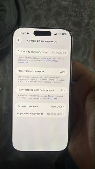 Айфон 17 про 256% емкость 92% с симкой