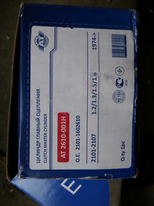 Нови части за Лада 2101-2107