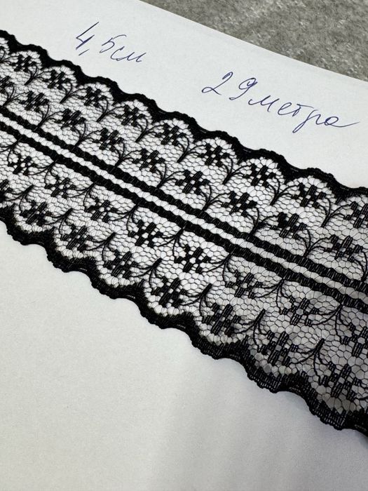 Тесьма Кружева для шитья 4,5 см