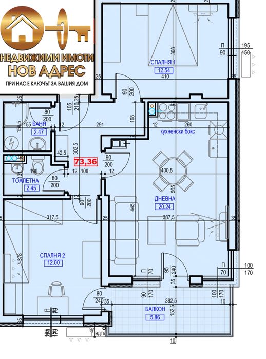 Продава се Тристаен апартамент в Търговище, Боровец - 90 кв.м за 1063 €/кв.м - Снимка #4