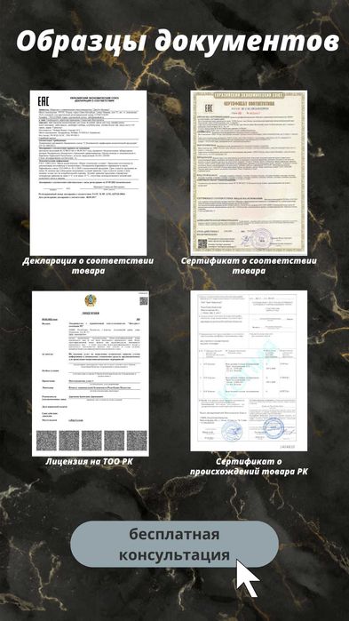 Отказное письмо, быстро и доступно