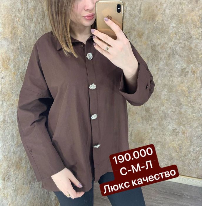 Новые вещи на скидке