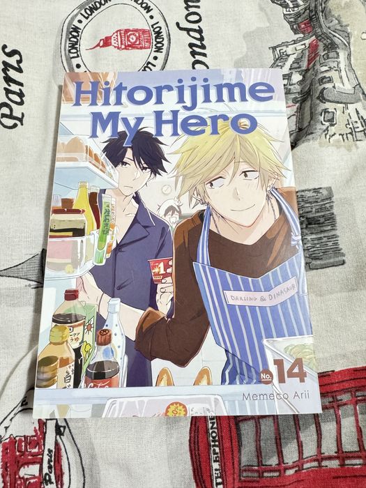 Манга: Hitorijime My Hero