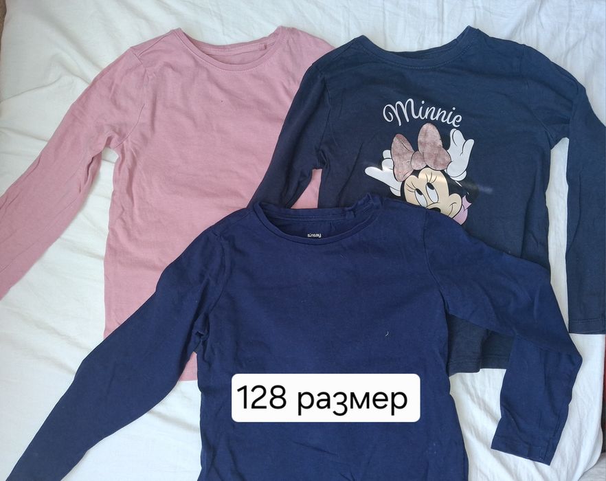 Лотове детски дрехи