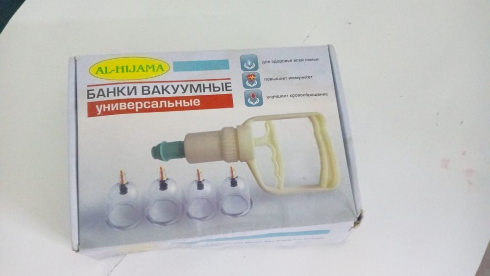 Банки хиджама продам