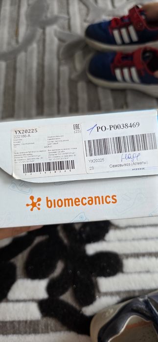 Детские сандалики Biomecanics