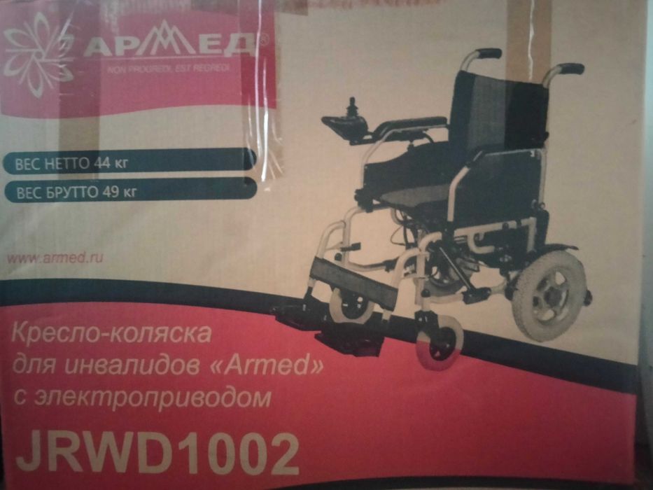 Электрическая инвалидная коляска
