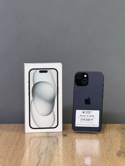 Iphone 15 128 GB | Mobile Zone