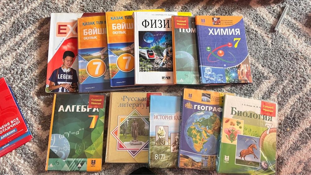 Продам книги за 7 класс