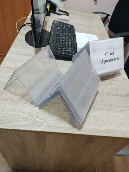 Куверты пластиковые