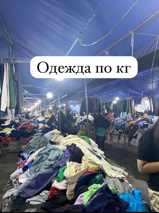 Одежда для подросток,обувь,одежда,детские одежды