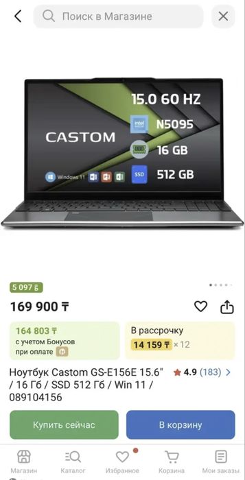 Продам или обменяю ноутбук