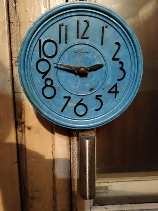 Часы настенные,,Маяк".