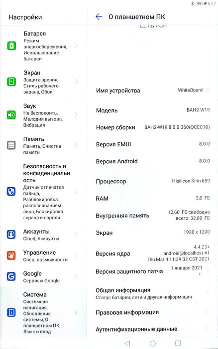 Planshet tez va arzon narxda sotiladi.