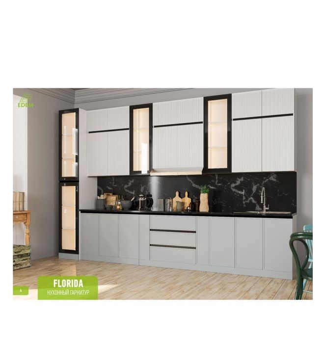 Кухонный гарнитур