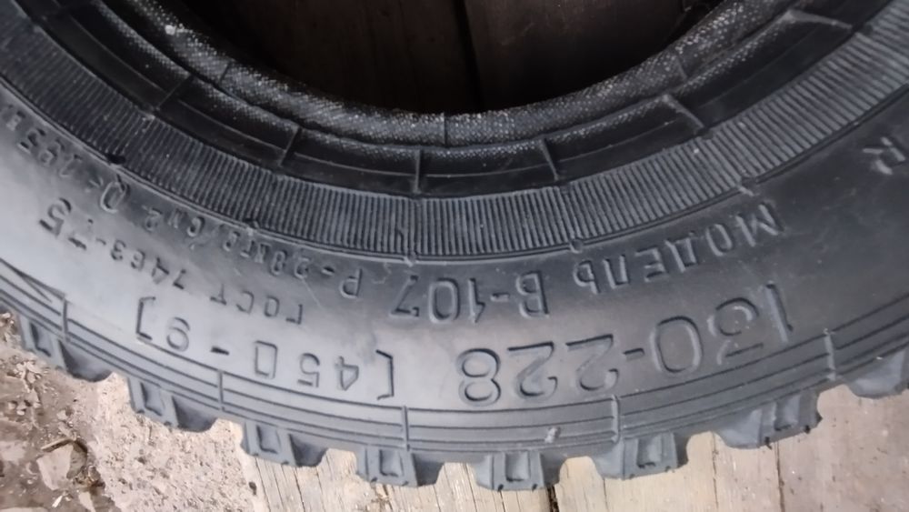 Продам резину на легковой прицеп.