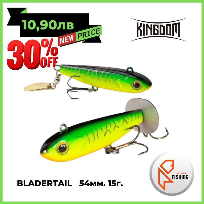 Воблери Bearking, Кingdom, Hunhous