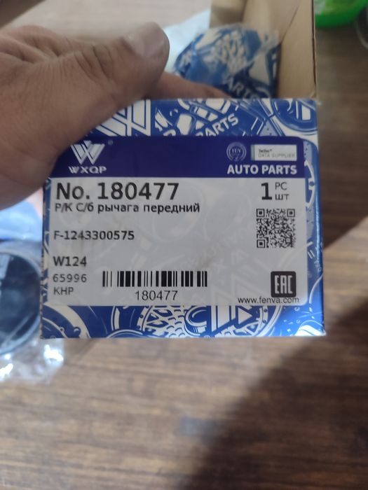 На Мерседес запчасти