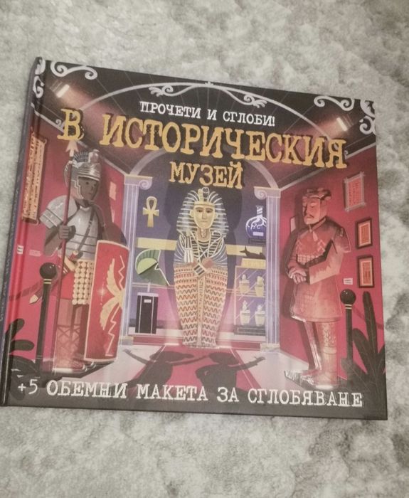 !!Намаление!! Книги в идеално състояние